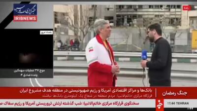  ببینید | خبرنگار صداوسیما از جزئیات ساختمان اداری مرتبط با یکی از بانک‌ها در پایتخت که دیشب مورد هدف حمله قرار گرفته می‌گوید