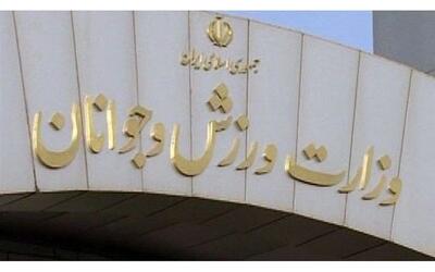  با تایید وزیر ورزش ایران به جام جهانی نمی‌رود!