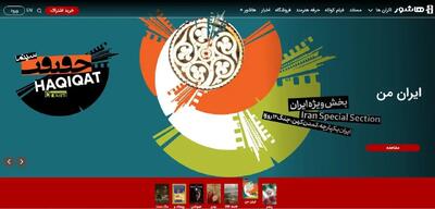  ۲۰ مستند جنگی در شبکه نمایش خانگی عرضه شد