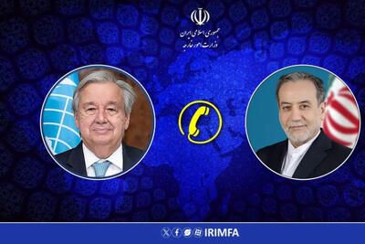  گفت‌وگوی تلفنی عراقچی و دبیرکل سازمان ملل متحد درباره آخرین تحولات منطقه