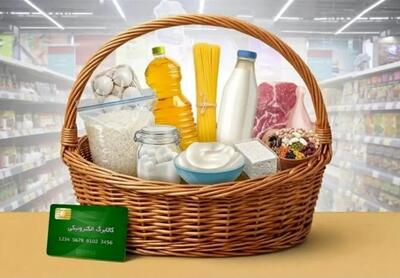  شارژ کالابرگ کدملی‌های 3، 4، 5 و 6 از امروز