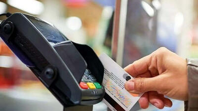  برطرف شدن اختلال در خدمات بانک‌های ملی و سپه