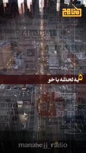  پاسخ به یک سوال | آیا رهبری موروثی نشد؟