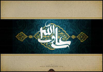  عهدنامه مالک اشتر الگویی از «اخلاق مداری» و «مردم محوری» ارائه می دهد/ امام علی (ع) شنیدن صدای منتقدان و مخالفان را «تکلیف شرعی» می دانست/ حضرت معتقد بود اقتدار نه برای سرکوب مردم که برای اجرای عدالت است؛ محسن شریفی در گفت وگو با شفقنا