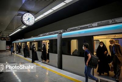  سرویس‌دهی رایگان متروی مشهد در روز شهادت حضرت امیرالمؤمنین علی(ع) (۲۰ اسفند ۱۴۰۴)