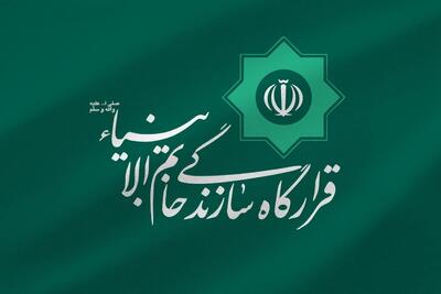  هشدار به آمریکایی‌ها درپی حمله به یکی از بانک‌های کشور | مردم منطقه در شعاع یک کیلومتری بانک‌ها نباشند