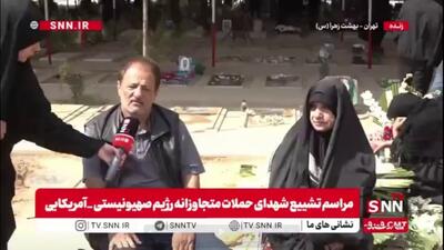  پدر شهید حامد عسگری: وطن فروش‌ها دشمن را دعوت کردند/ اگر مشکلی هم در کشور داریم به خودمان مربوط است نه دیگران