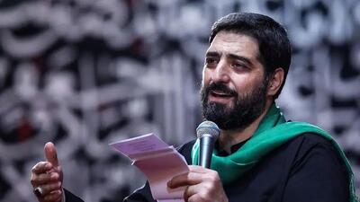 ایران حرم است + فیلم
