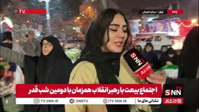  شهروند حاضر در اجتماع بیعت با رهبر انقلاب همزمان با دومین شب قدر: تا آخرین قطره خون پای کشورم هستم