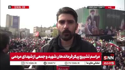  خیل عظیم مردم عزادار تهران در میدان انقلاب اسلامی / رفته رفته به جمعیت افزوده می‌شود