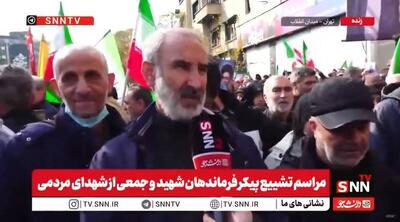  حمید نوری: نسل‌های آینده در رابطه با این روز‌ها اظهار نظر خواهند کرد/ حتی منتقدین و مخالفین از روز شهادت رهبر انقلاب به صفوف مردم پیوستند + فیلم