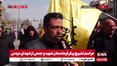  رجز‌خوانی مردم در گفتگو با SNNTV: ما فرزندان کوروش و آرش و سیاوش هستیم / ما در مکتب امیرالمومنین(ع) در کلاس امام حسین(ع) مدال شجاعت از ابوالفضل(ع) گرفته‌ایم