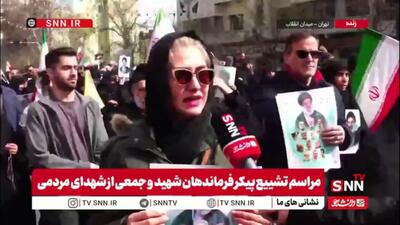  مردم در گفتگو با SNNTV: خون شهدا هیچگاه پایمال نخواهد شد / این مملکت جلوی استکبار کوتاه نخواهد آمد