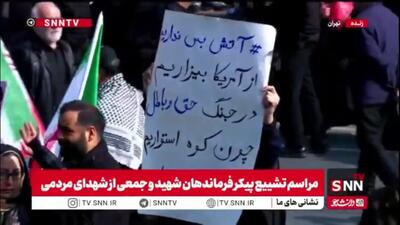  «آتش‌بس نداریم»
