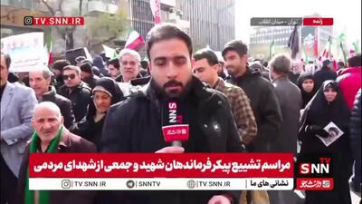  جمعیت مردم روزه دار در تشییع فرماندهان بسیار گسترده و فشرده حرکت می‌کند / حضور مردم تجدید بیعتی با شهدای جنگ رمضان است