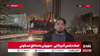  حمله دشمن آمریکایی-صهیونی به ساختمانی مسکونی در محدوده حقانی/ این تجاوز هیچ تلفاتی نداشت