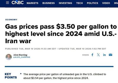  جهش قیمت بنزین در پی درگیری میان آمریکا و ایران