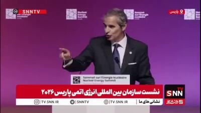  عجب! آقای گروسی از مزایای انرژی هسته‌ای برای امنیت انرژی کشورها می‌گوید