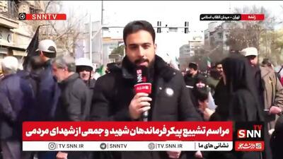  جمعیت گسترده مردم روزه دار تهران برای تشییع باشکوه شهدا + فیلم