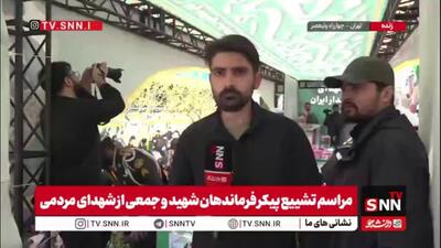  پیکر شهدای جنگ رمضان بر دوش مردم روزه دار تهران تا معراج تشییع می‌شود