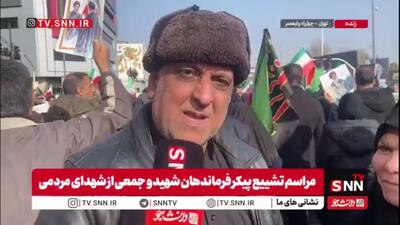  خیلی دل‌مان سوخت؛ ما منتقم خون رهبر هستیم