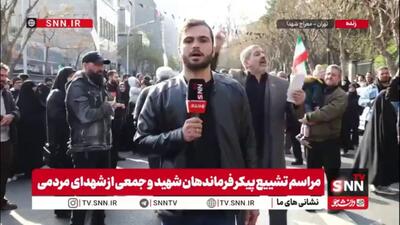  حضور مردم از ساعات گذشته در معراج شهدا برای استقبال از پیکر شهدای جنگ رمضان