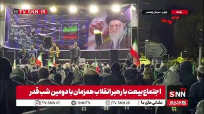  مرثیه خوانی بالای سر پیکر شهید جنگ رمضان در اجتماع بیعت با رهبر انقلاب اسلامی همزمان با دومین شب قدر