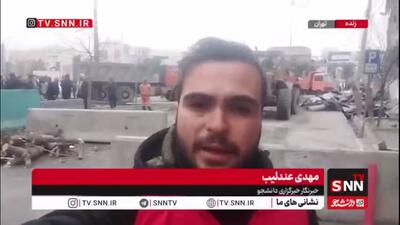  در حمله دشمن صهیونی_آمریکایی به تقاطع اتوبان شهید سلیمانی و باقری تاکنون 4 نفر به شهادت رسیدند