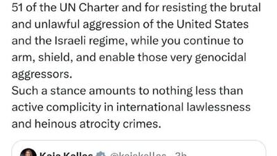  بقایی: اقدام اتحادیه اروپا برای تحریم ایران، غیر قانونی و غیر اخلاقی است