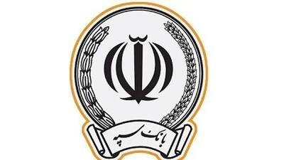  یکی از ساختمان‌های بانک سپه هدف حمله موشکی قرار گرفت