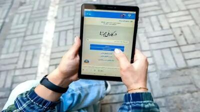  مجوزهای کسب‌وکار خودکار تمدید می‌شوند + جزییات