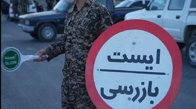  حمله پهپادی دشمن صهیونی به ایست‌های بازرسی تهران