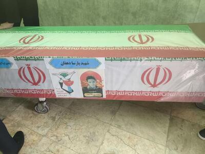  عکس: خانواده فرمانده‌ای که همگی شهید شدند