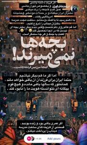  شکوری: برای دختران میناب مدرسه می‌سازیم
