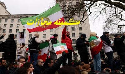  اینجا «کمیته مجازات» است/ کمپینی برای معرفی و مجازات «خائنان به وطن»