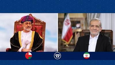  گفتگوی تلفنی پزشکیان با سلطان عمان
