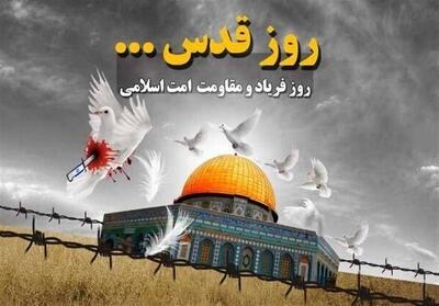  اعلام مسیرهای راهپیمایی روز قدس در زنجان - تسنیم