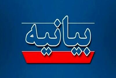  اساتید حقوق دانشگاه شاهد بیانیه دادند