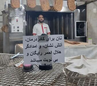  اقدام ویژه نانوای ملاردی پربازخورد شد