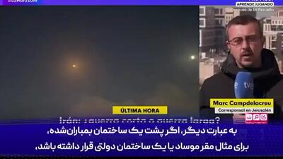  فشار اسرائیل بر خبرنگاران درباره سانسور حملات موشکی ایران +فیلم