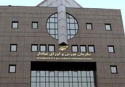  فعالیت بورس در هفته آینده چگونه خواهد بود؟