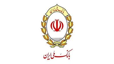  اختلال در سامانه بانک ملی ادامه دارد