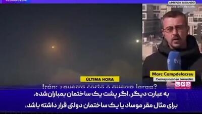  اسرائیل یک اداره سانسور پیشینی ایجاد کرده و اگر رسانه‌ای از آن تبعیت نکند مجوزش باطل می‌شود + فیلم