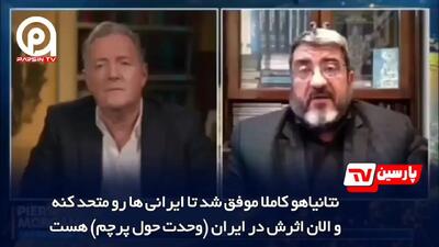  طبقه اپستین دختربچه‌های ما را می‌کشند و به دختران خودشان تجاوز می‌کنند! + فیلم