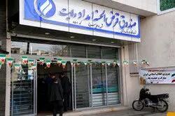  اعتبار کارت‌های صندوق امداد ولایت تمدید شد