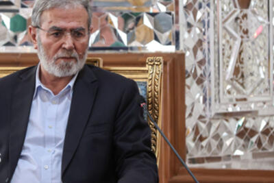  «زیاد النخاله» خطاب به رهبر انقلاب: ملت‌های آزاده در کنار شما هستند