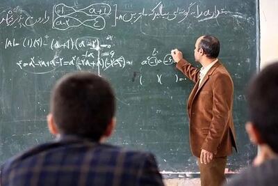  خبر خوش از واریزی جدید برای معلمان