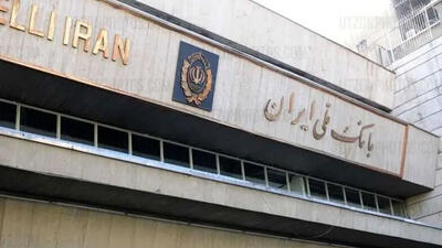  سقف کارت به کارت خودپردازهای بانک ملی ۱۰۰ میلیون تومان شد