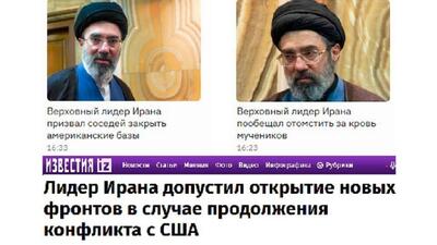  روایت رسانه‌های روس از پیام رهبر انقلاب: از دعوت همسایگان تا گشایش جبهه‌های جدید