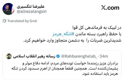  لبیک فرمانده نیروی دریایی سپاه به فرمان فرماندهی کل قوا